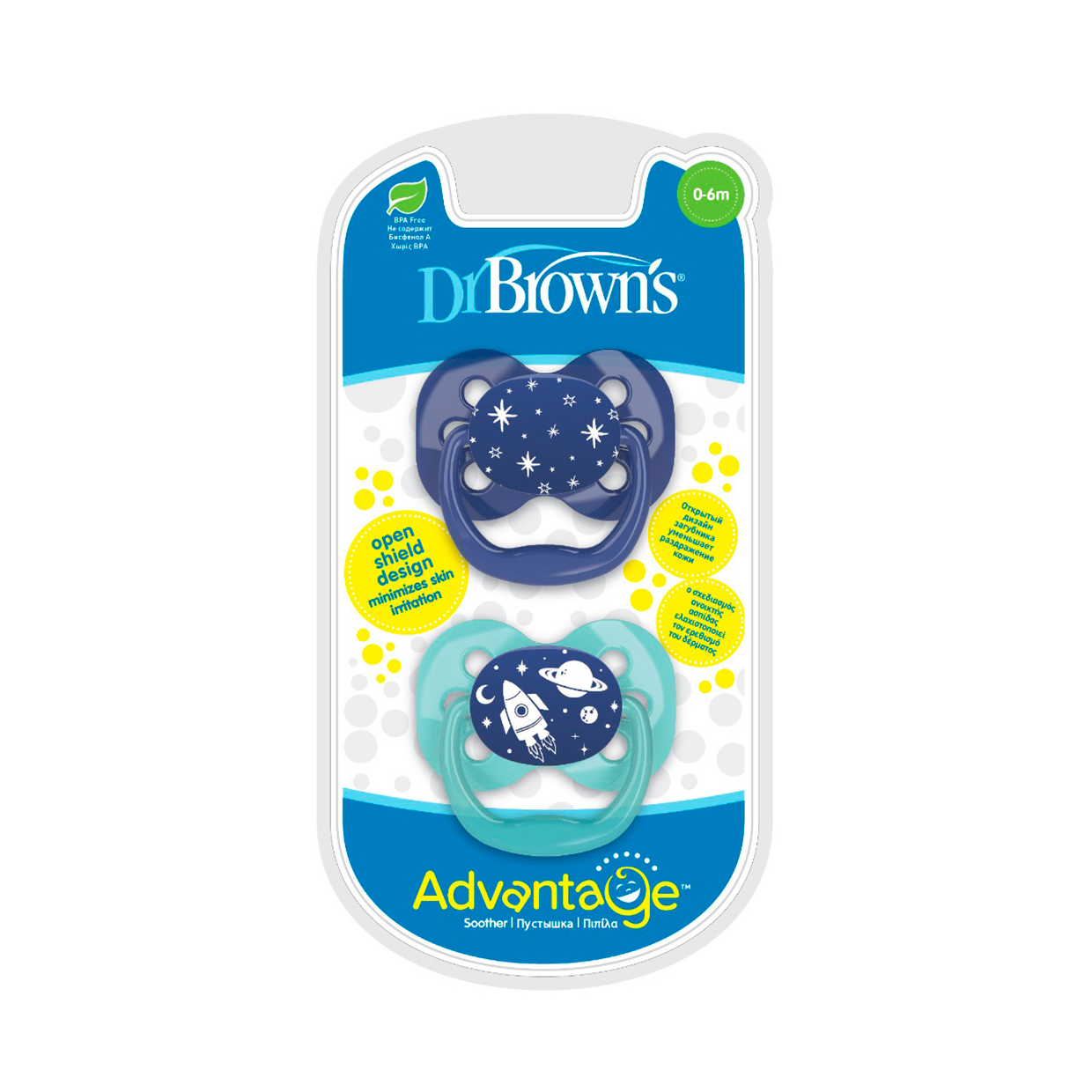 Chupon Advantage Etapa 1 0-6M - Azul Dr Browns